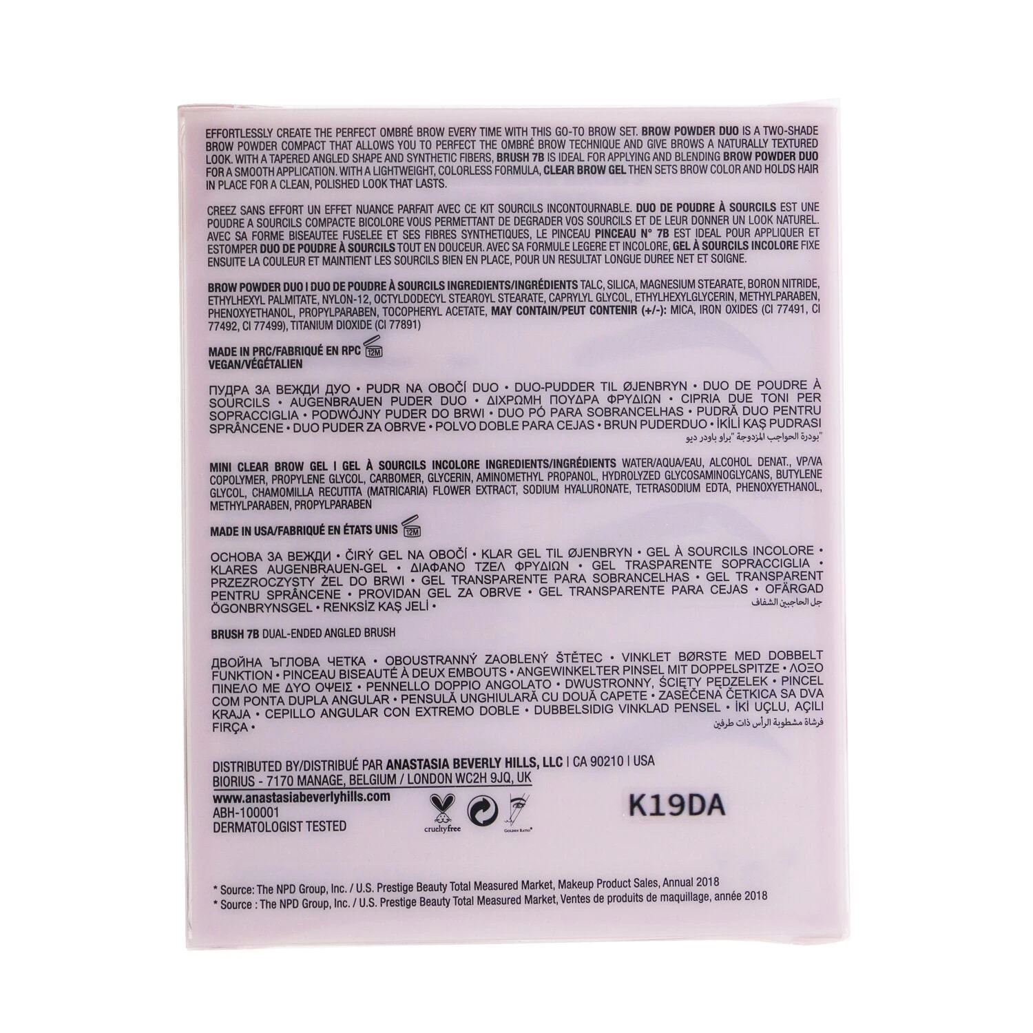 Anastasia Beverly Hills Ombre Brow Kit (Brow Powder Duo + Mini Clear Brow Gel + Brush 7B) - # Soft Brown 3pcs - Image 4