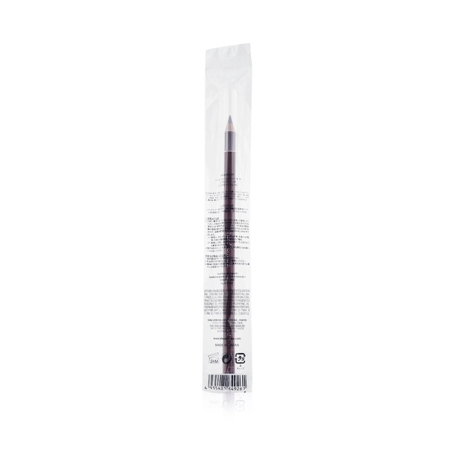 Shu Uemura Hard Formula Eyebrow Pencil - # 09 Burgundy 4ml/0.14oz - Image 3